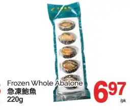 T&T Supermarket FROZEN WHOLE ABALONE, 220g offer
