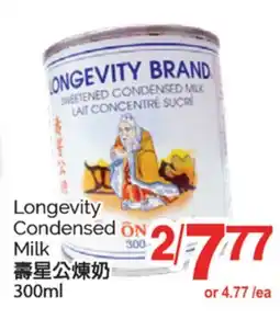 T&T Supermarket LONGEVITY CONDENSED MILK, 300 ml offer