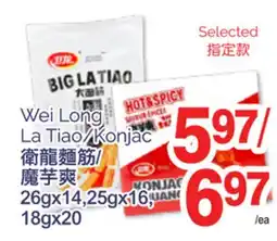 T&T Supermarket WEI LONG LA TIAO/KONJAC, 26GX14, 25GX16, 18GX20 offer