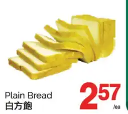 T&T Supermarket PLAIN BREAD offer