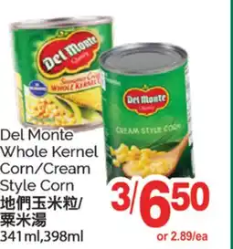 T&T Supermarket DEL MONTE WHOLE KERNEL CORN/CREAM STYLE CORN, 341ml, 398ml offer