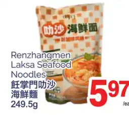 T&T Supermarket RENZHANGMEN LAKSA SEAFOOD NOODLES 249.5G offer