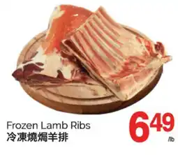 T&T Supermarket FROZEN LAMB RIBS offer