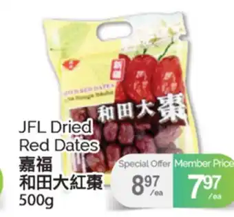T&T Supermarket JFL DRIED RED DATES, 500 G offer