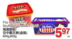 T&T Supermarket FITA CRACKER TIN/ SKYFLAKES CRACKERS (TUB), 600g,800g offer
