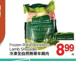 T&T Supermarket FROZEN RWA BONELESS LAMB SHOULDER offer