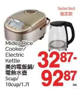 T&T Supermarket MIDEA RICE COOKER/ELECTRIC KETTLE 5CUP/1.71 offer