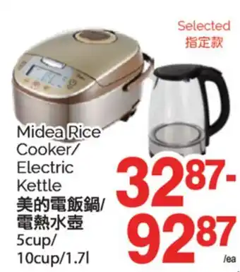 T&T Supermarket MIDEA RICE COOKER/ELECTRIC KETTLE 5CUP/1.71 offer
