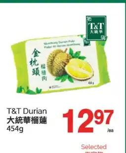 T&T Supermarket T&T DURIAN, 454G offer