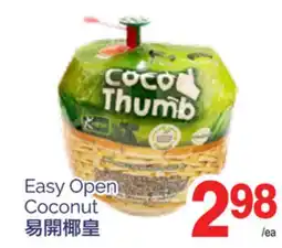 T&T Supermarket EASY OPEN COCONUT offer