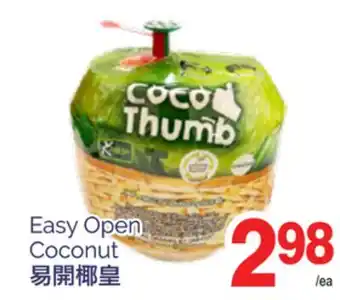 T&T Supermarket EASY OPEN COCONUT offer