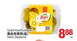 T&T Supermarket GOLD KIWIFRUIT(BOX) NEW ZEALAND offer