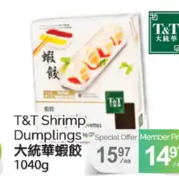 T&T Supermarket T & T SHRIMP DUMPLINGS, 1040G offer