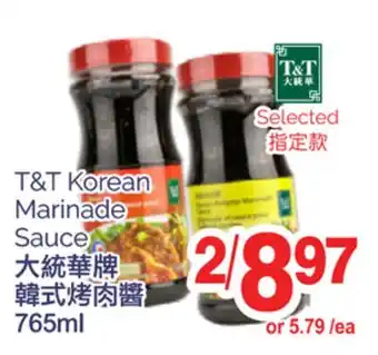 T&T Supermarket T&T KOREAN MARINADE SAUCE, 765 ML offer