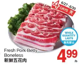 T&T Supermarket FRESH PORK BELLY BONELESS offer