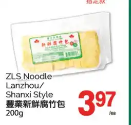 T&T Supermarket ZLS NOODLE LANZHOU/SHANXI STYLE, 200G offer