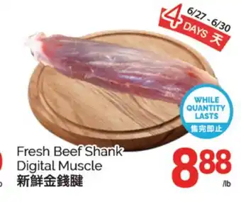 T&T Supermarket FRESH BEEF SHANK DIGITAL MUSCLE offer