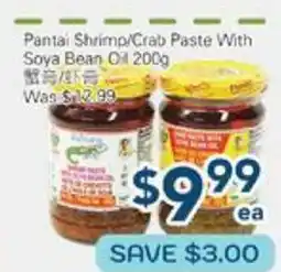 Oceans Fresh Food Market Pantai Shrimp/Crab Paste With Soya Bean Oil offer