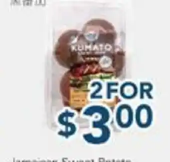 Oceans Fresh Food Market Kumato Tomatoes offer