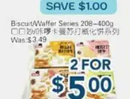Oceans Fresh Food Market Biscuit/Waffer Series offer