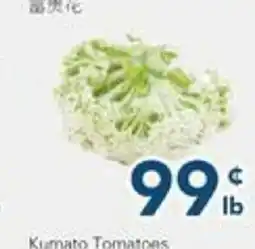 Oceans Fresh Food Market Chinese Cauliflower offer