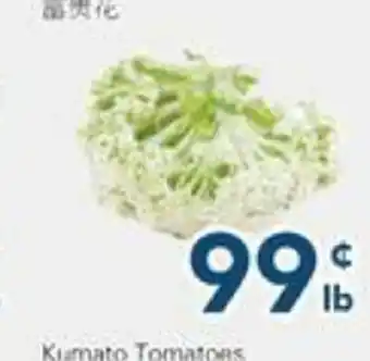 Oceans Fresh Food Market Chinese Cauliflower offer