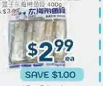 Oceans Fresh Food Market Seven Basket Frozen Wild Hairtail offer