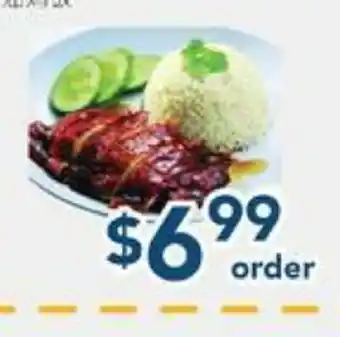 Oceans Fresh Food Market Chicken Rice offer