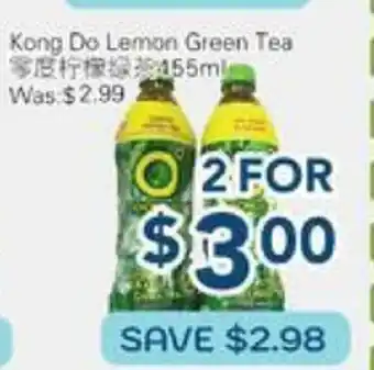 Oceans Fresh Food Market Kong Do Lemon Green Tea offer