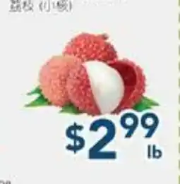 Oceans Fresh Food Market Lychee (Small Seed) offer