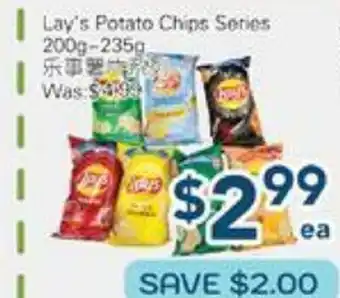 Oceans Fresh Food Market Lay's Potato Chips Series offer