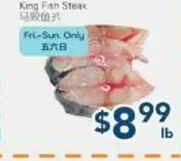 Oceans Fresh Food Market King Fish Steak offer