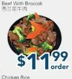 Oceans Fresh Food Market Beef With Broccoli offer