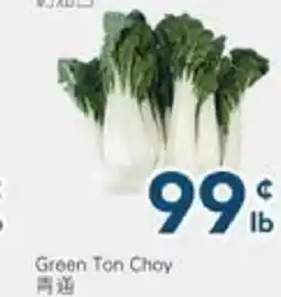 Oceans Fresh Food Market Nai Yu Bok Choy offer