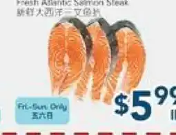 Oceans Fresh Food Market Fresh Atlantic Salmon Steak offer