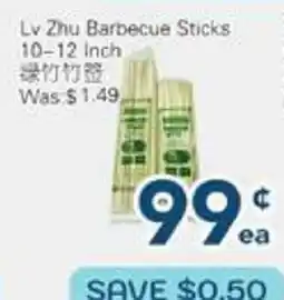 Oceans Fresh Food Market Lv Zhu Barbecue Sticks offer