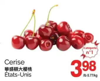 T&T Supermarket CERISE offer