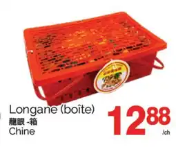 T&T Supermarket LONGANE offer