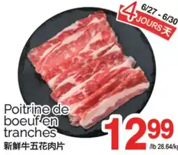 T&T Supermarket POITRINE DE BOEUF EN TRANCHES offer