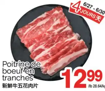 T&T Supermarket POITRINE DE BOEUF EN TRANCHES offer