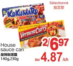 T&T Supermarket HOUSE SAUCE CARI, 140G,230G offer