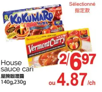 T&T Supermarket HOUSE SAUCE CARI, 140G,230G offer
