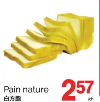 T&T Supermarket PAIN NATURE offer