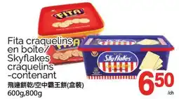 T&T Supermarket FITA CRAQUELINS EN BOÎTE-/SKYFLAKES CRAQUELINS-CONTENANT, 600G,800G offer