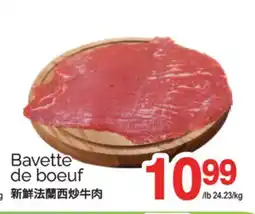 T&T Supermarket BAVETTE DE BOEUF offer
