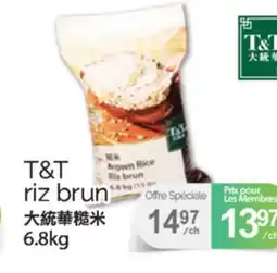 T&T Supermarket T&T RIZ BRUN, 6.8kg offer