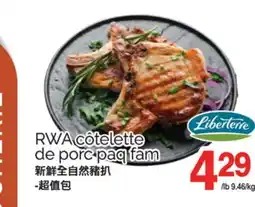 T&T Supermarket RWA CÔTELETTE DE PORC PAQ FAM offer