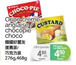 T&T Supermarket ORION CRÈME ANGLAISE, CHOCOPIE CHOCO, 276g,468g offer