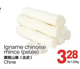 T&T Supermarket IGNAME CHINOISE MINCE (PELÉE) offer