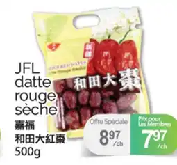 T&T Supermarket JFL DATTE ROUGE SÈCHE, 500G offer